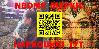 скорость Донецк