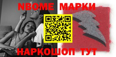 соль ск Апрелевка