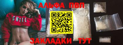 соль ск Апрелевка