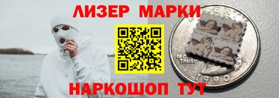 скорость Донецк