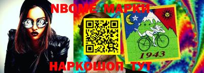 спиды Апшеронск