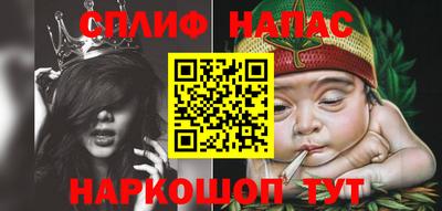 соль ск Апрелевка