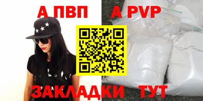 скорость Донецк
