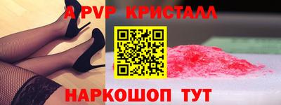 2c-b Донской