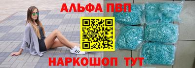 спиды Апшеронск