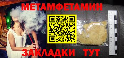 2c-b Донской