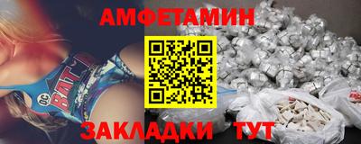 скорость Донецк