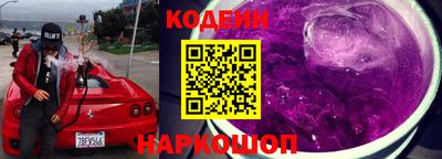 2c-b Донской