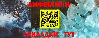 скорость Донецк