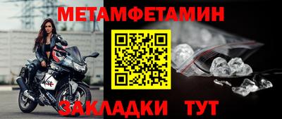 2c-b Донской