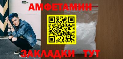 мефедрон Азнакаево