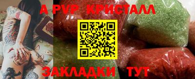 2c-b Донской