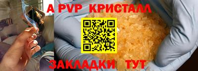 2c-b Донской