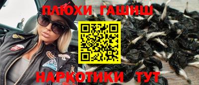 спиды Апшеронск