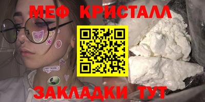 спиды Апшеронск