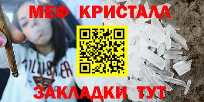 спиды Апшеронск