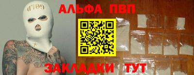 спиды Апшеронск