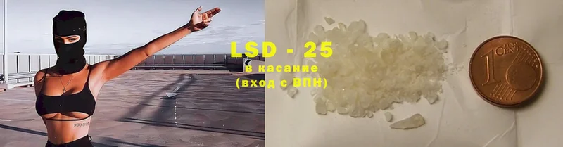 LSD-25 экстази ecstasy  Кудрово 