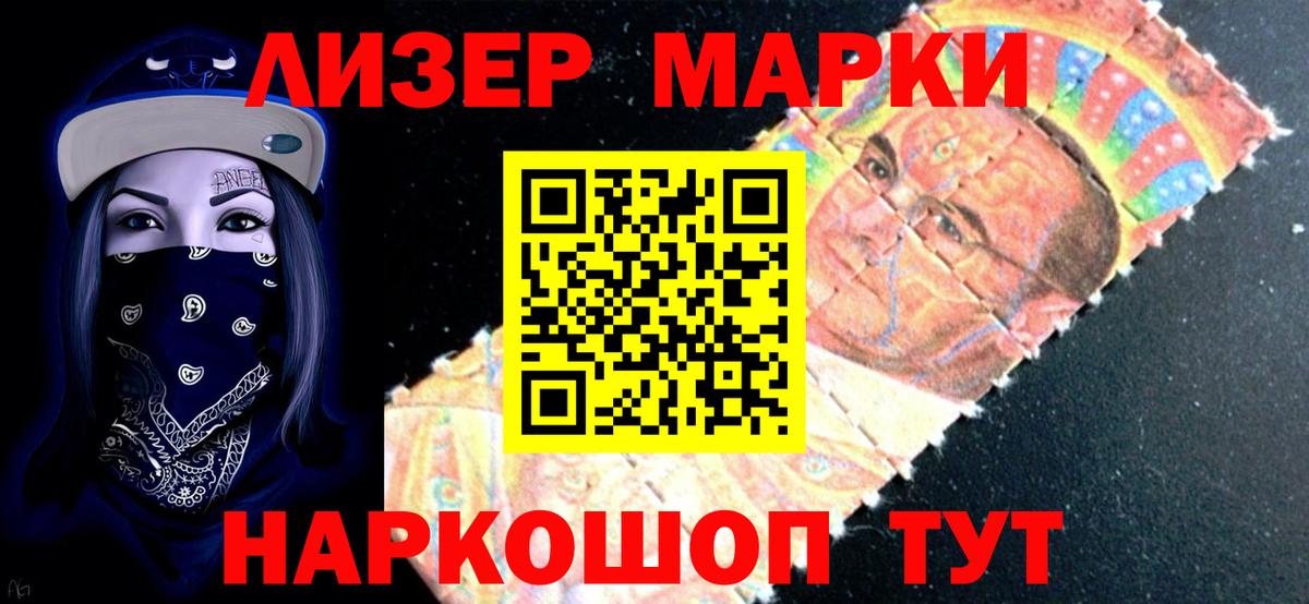 ЛСД экстази ecstasy  LSD-25 экстази кислота  Кудрово 