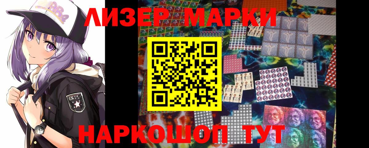 Кудрово  ЛСД экстази кислота  Лсд 25 экстази  LSD-25 экстази ecstasy  Вход с VPN 