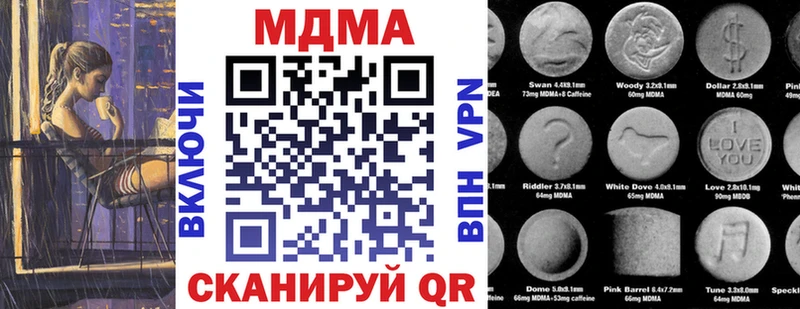 дарнет шоп  Кудрово  MDMA crystal 