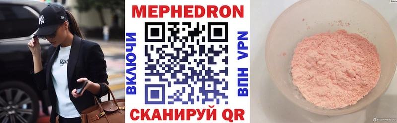 МЯУ-МЯУ мука  закладка  Кудрово 