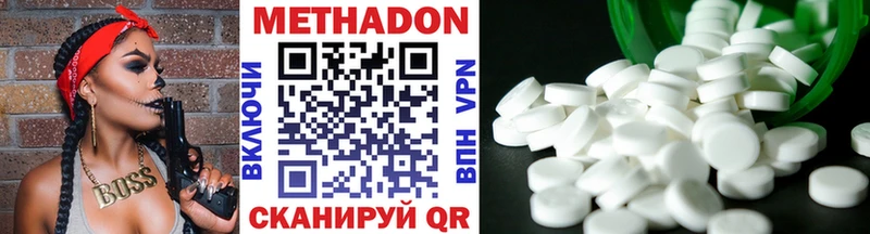 МЕТАДОН VHQ  Кудрово 