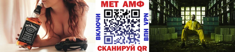 Метамфетамин Methamphetamine  Кудрово 