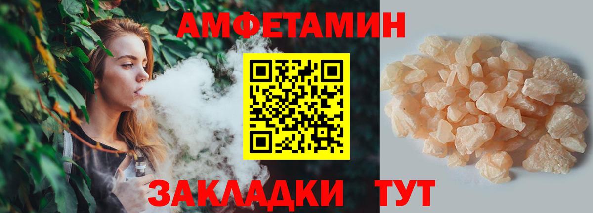 Метамфетамин витя Кудрово