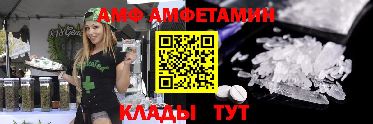 Первитин витя Кудрово