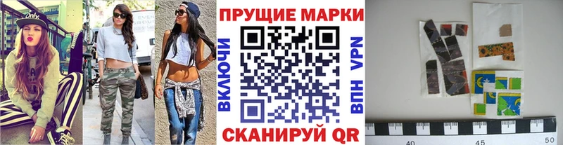 Марки NBOMe 1500мкг  Кудрово 