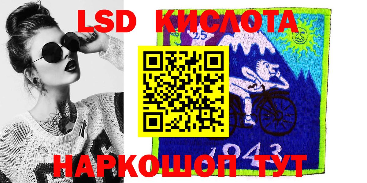 Наркотические марки 1500мкг  Наркотические марки 1500мкг  Кудрово 