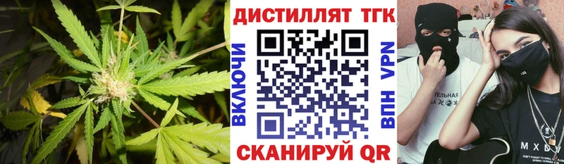 Дистиллят ТГК вейп  blacksprut как войти  Кудрово 