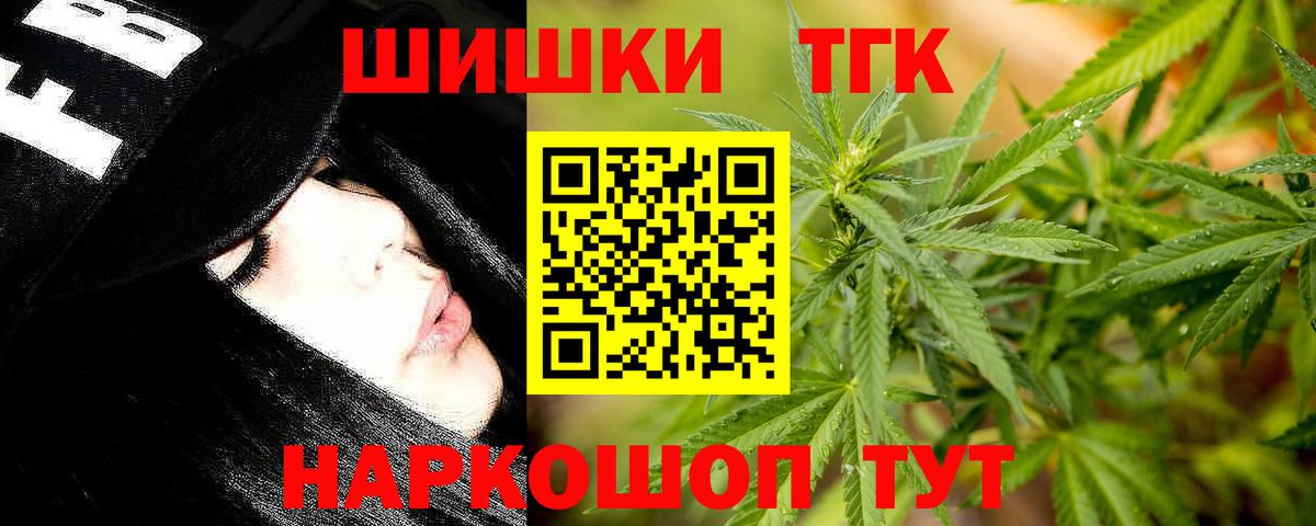 Каннабис Amnesia Кудрово